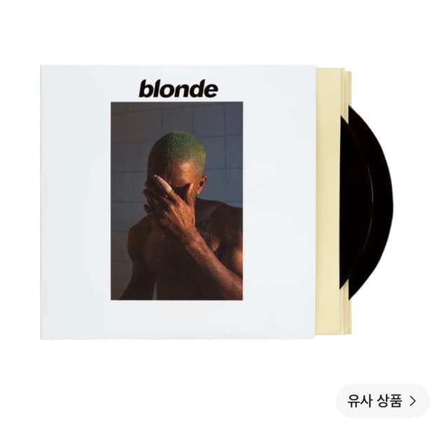 blonde 블론드 LP