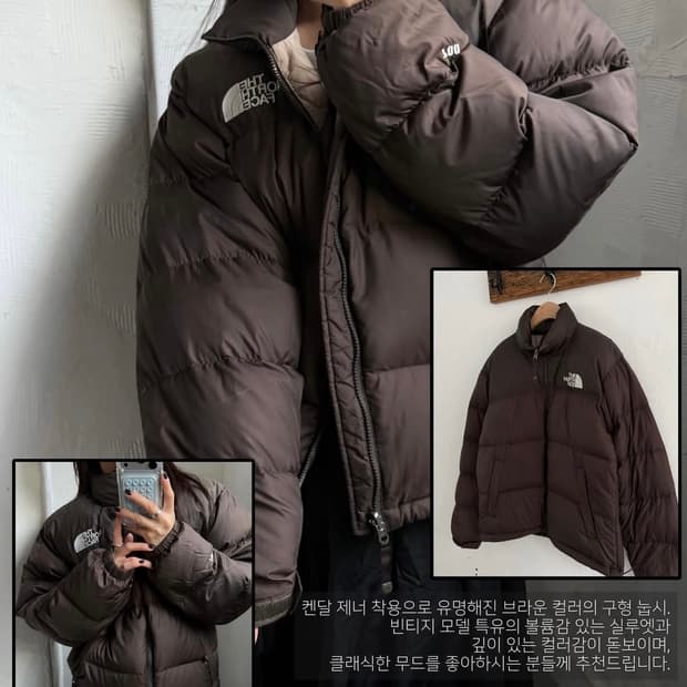 온딧 빈티지 노스페이스 구형 브라운 눕시 다운자켓
