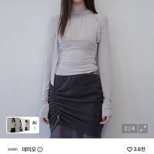상품 이미지