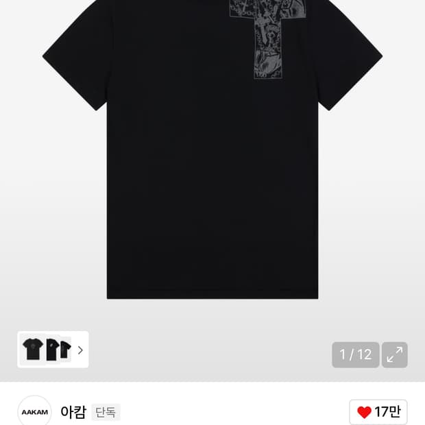 아캄 CPOS2 프린트 반팔 블랙 2