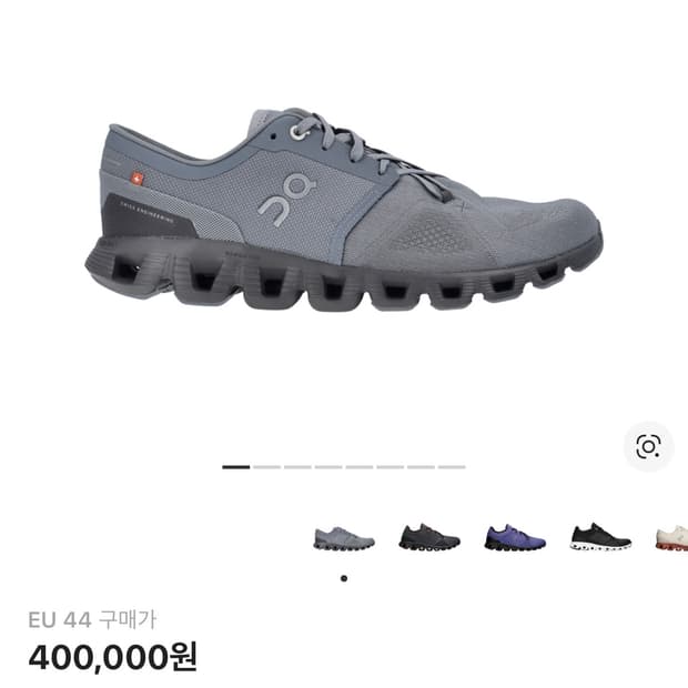 온러닝 클라우드 x3 김원중 신발 280사이즈