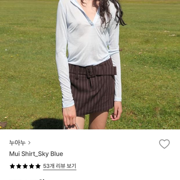 누아누 무이 셔츠 Mui shirt