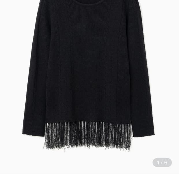 부클 프린지 롱슬리브 니트