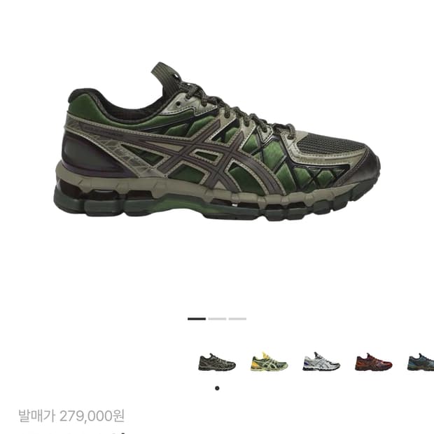 아식스 ub10-s 젤카야노20