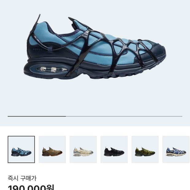 나이키 쿠키니 255