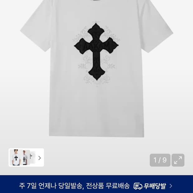 아캄 AKM CROS2 Half Top (White)