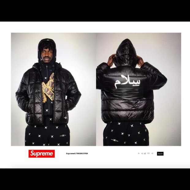 구해요 언더커버 슈프림 트렌치 퍼퍼 자켓 블랙 구해요