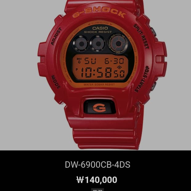 # 지샥 카시오 DW-6900CB스피드 전자시계 급처 / 쥐샥