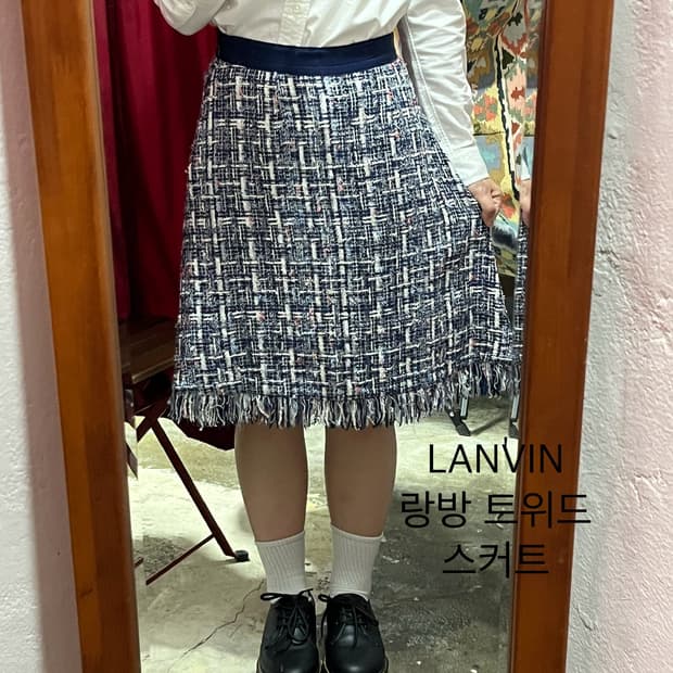 Lanvin 랑방 트위드 스커트 