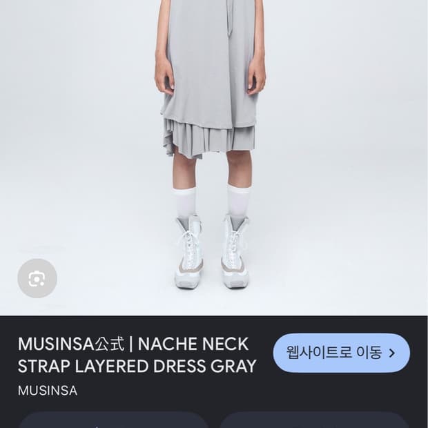 나체 neck strap layered dress 구합니다