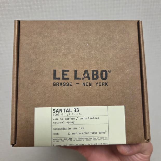 [면세점] 르라보 상탈 33 EDP 50ml