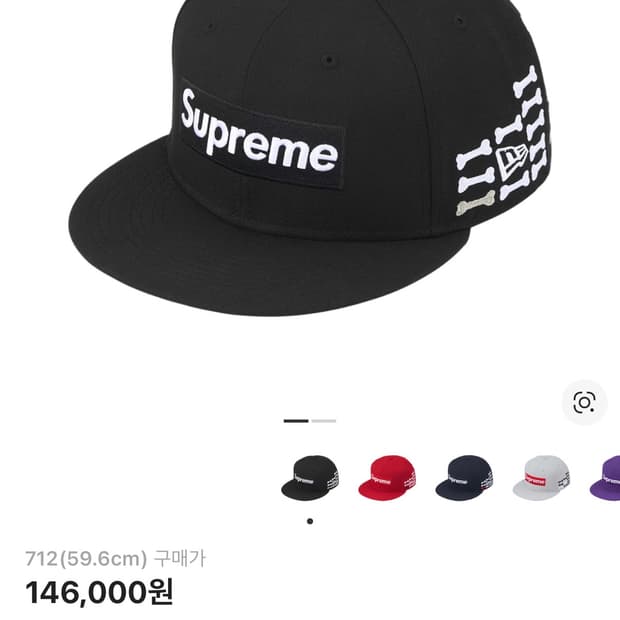 Supreme Bones Box Logo New Era Black