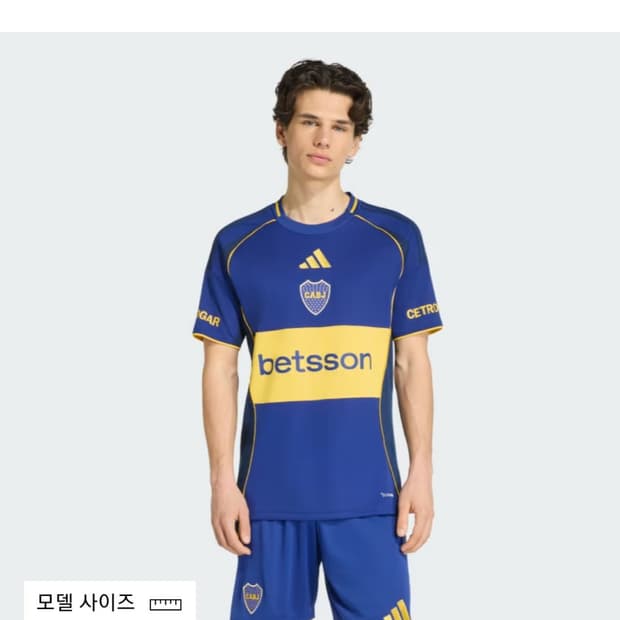 보카주니어 26/27 홈 져지 L