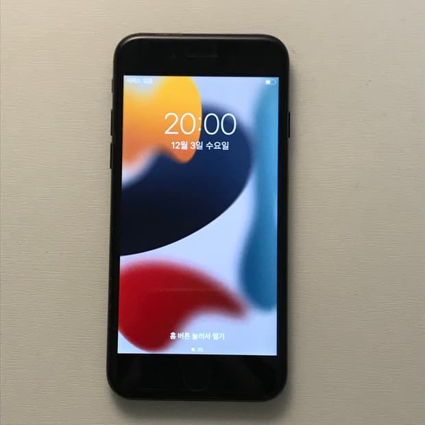 아이폰7 128gb 배터리효율93