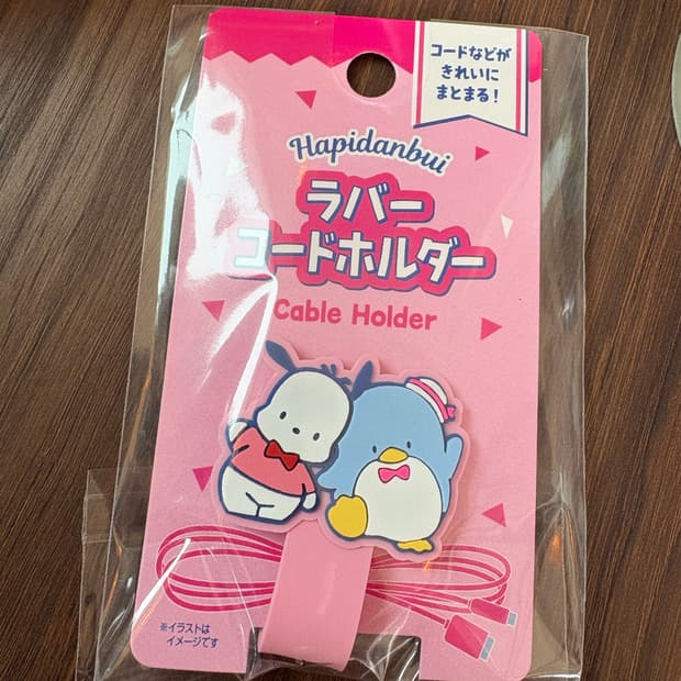 산리오 케이블 홀더(핑크)