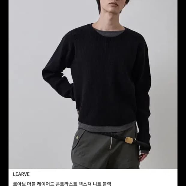 르아브 더블 레이이더 니트 L(100-105)