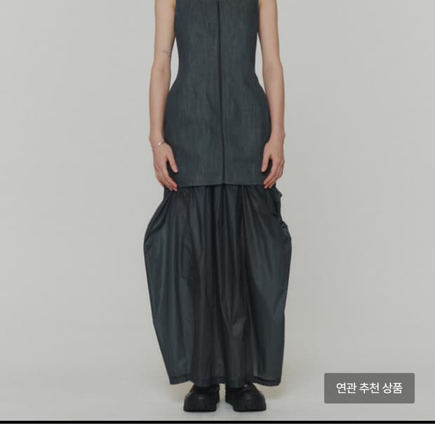 아모멘토 레이어드 셔링 스커트 차콜 0사이즈