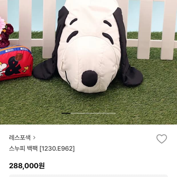 스누피 백팩