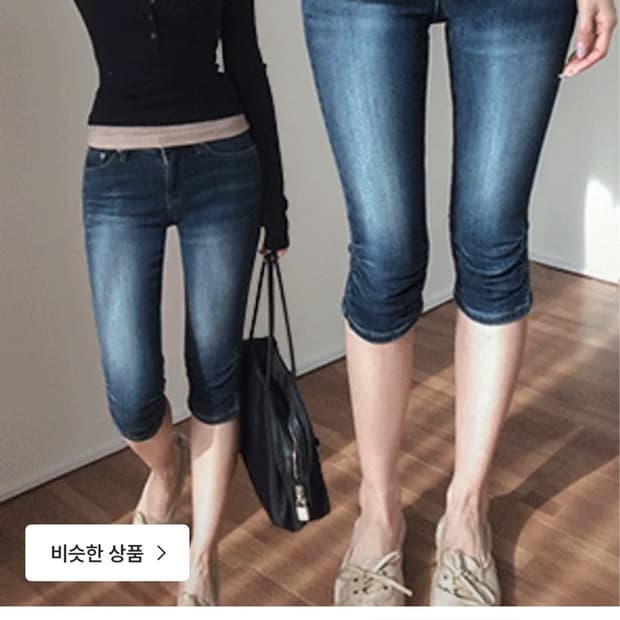 하프나틱 워클린 셔링 7부 카프리 데님 팬츠