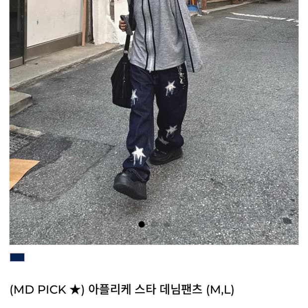 커즈바이 / 아플리케 스타 진청 데님팬츠 / L