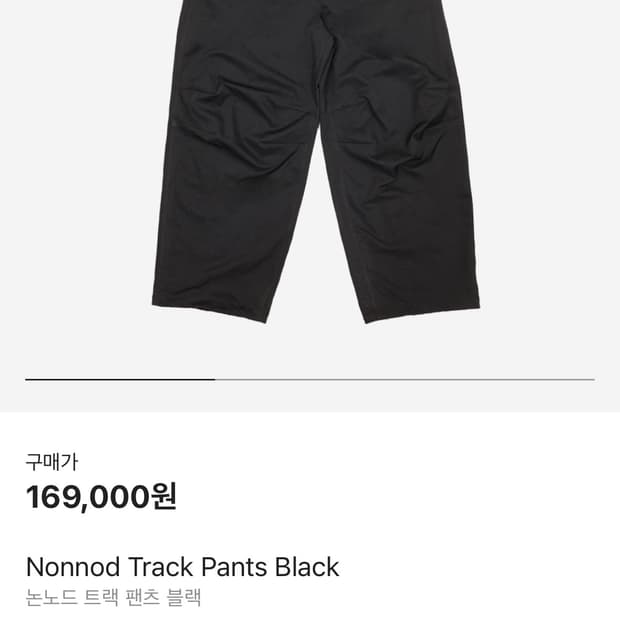 논노드 트랙 팬츠 블랙 1