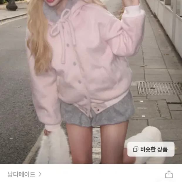 남다메이드 핀터걸 후드 점퍼 핑크 퍼자켓