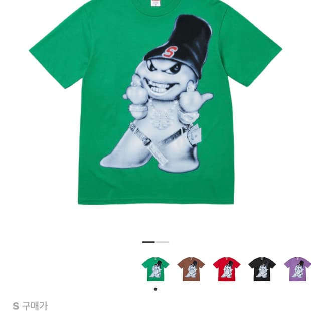 슈프림 스노우맨 티셔츠 그린 S