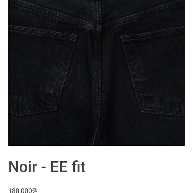 mer ee fit 30