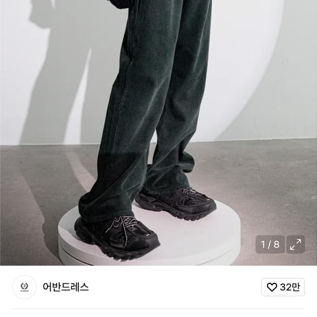 어반드레스 코듀로이 와이드팬츠 딥다크