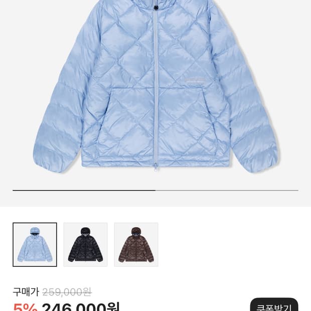 예스아이씨 웨이퍼 구스다운 미스티블루