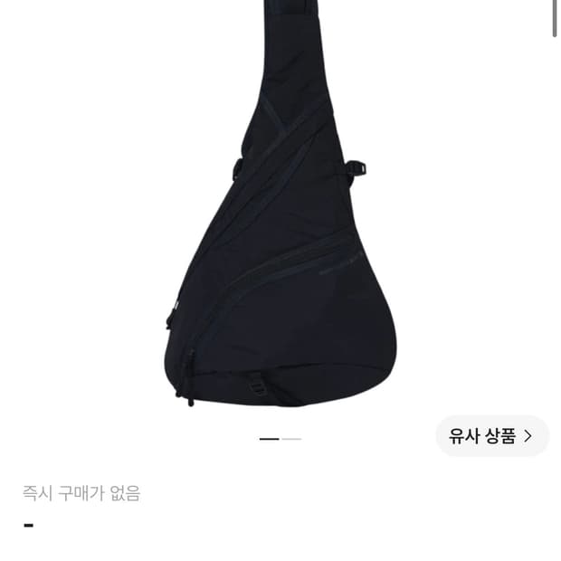 산산기어 슬링백 블랙