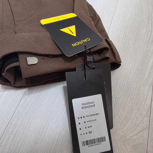 무신사 스탠다드 와이드 히든 밴딩 슬랙스  [브라운] 32