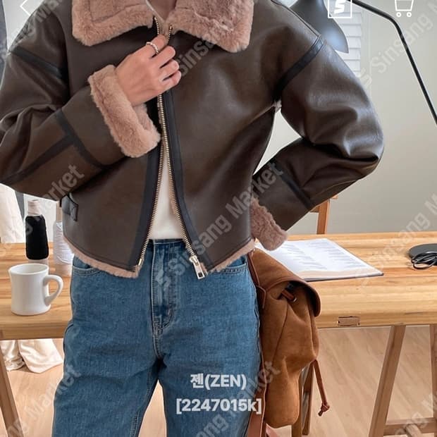 블랙업 매니크 어텀 브라운 무스탕 자켓