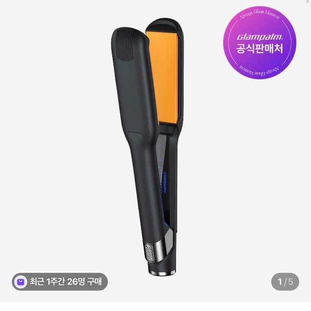 [GP501TBK] 글램팜 글램뮤즈 터치 플랫 와이드