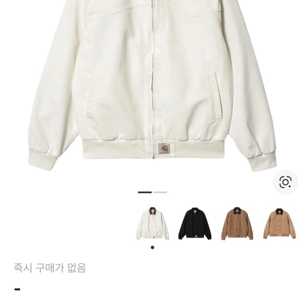 칼하트윕 산타페 자켓 L사이즈