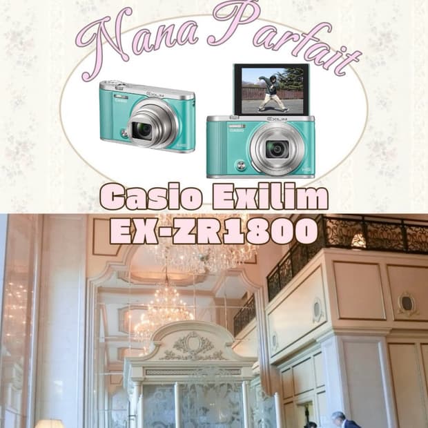 셀카모드 희귀템) 카시오 casio exilim ex-zr1800