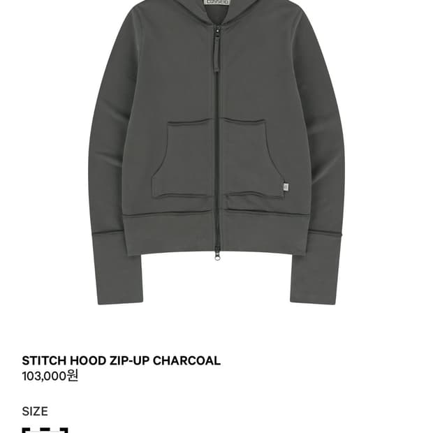 코이세이오 스티치 후드집업
