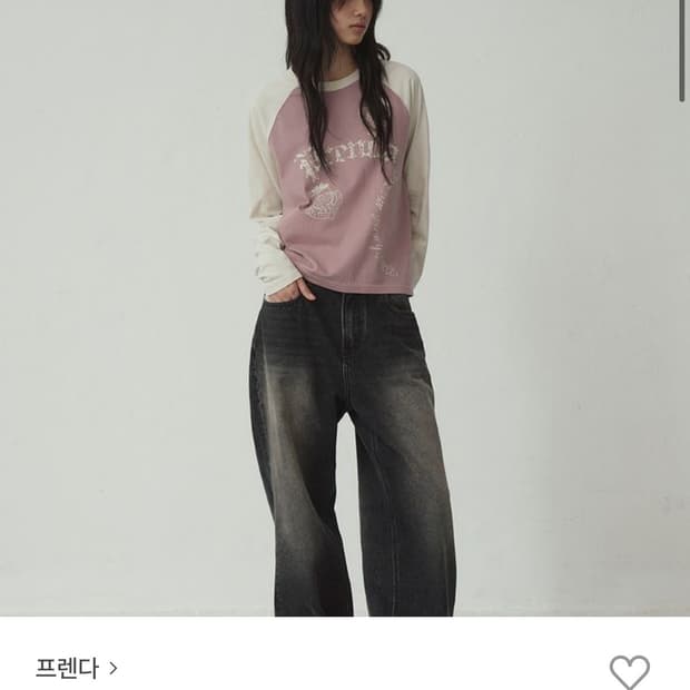 프렌다 롱슬리브