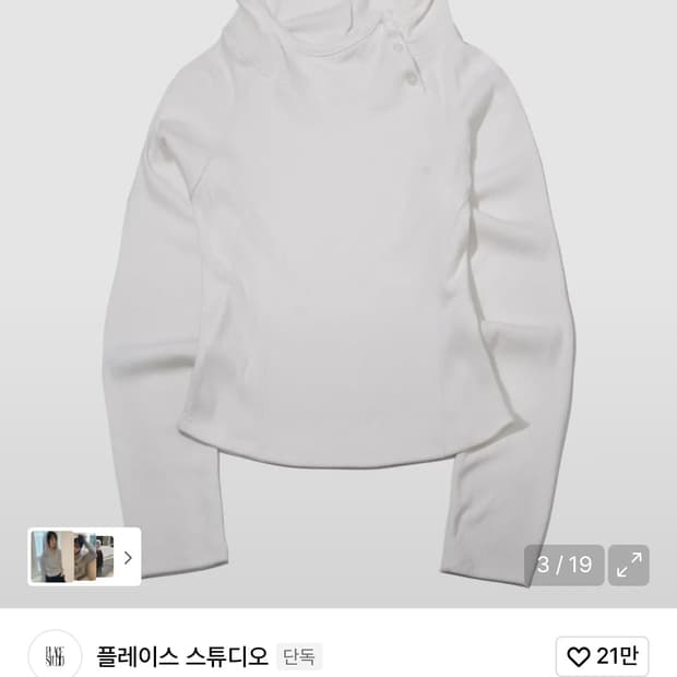 플레이스 스튜디오 자수골지세미크롭 사이드버튼 후드 롱 슬림 긴팔 티셔츠