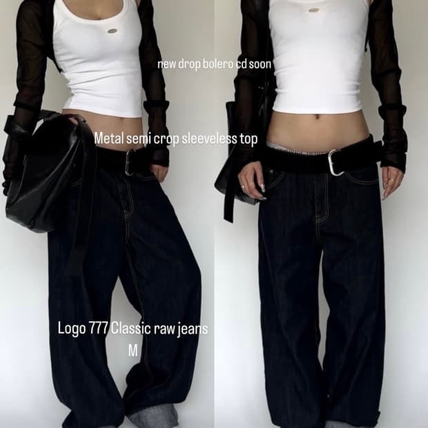 킴즈서울 킴서울 KIMSEOUL 777 CLASSIC RAW JEANS