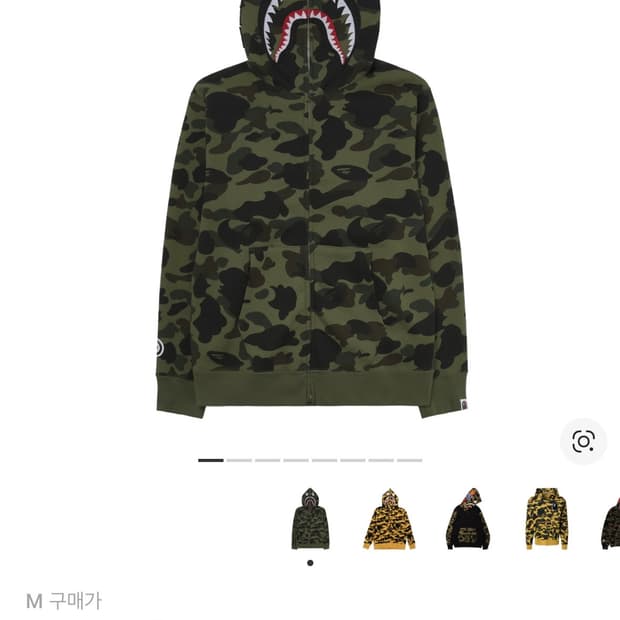 베이프 카모 후드집업