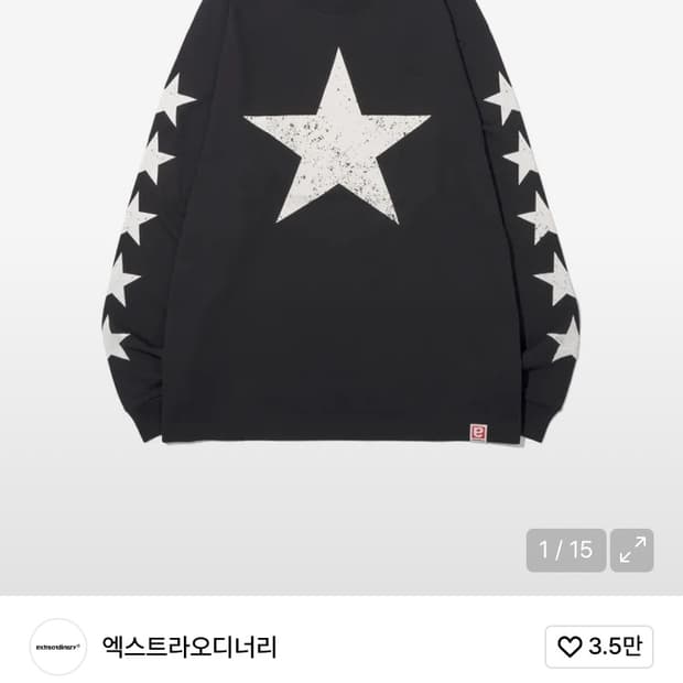 엑스트라오디너리  STARS LONG SLEEVE CHARCOAL