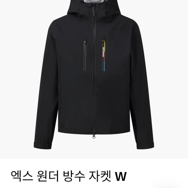 살로몬 엑스원더 방수자켓w S사이즈