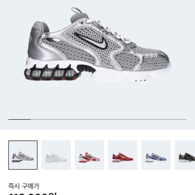 나이키 에어 줌 스피리돈 케이지 2 메탈릭 실버 245