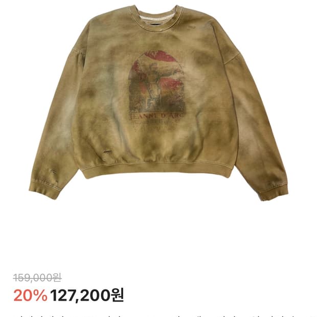 언더마이카 잔다그크 맨투맨-2사이즈