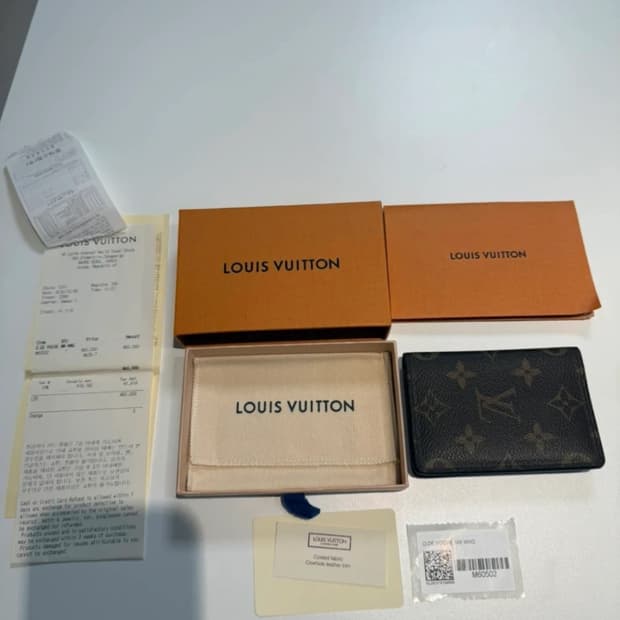 루이비통 오거나이저