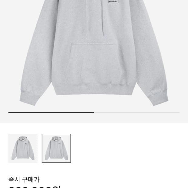나이키 스투시 nrg ra 풀오버 후드티 L 판매합니다