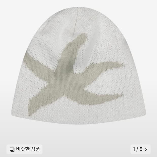 더콜디스트모먼트 스타피쉬 비니 화이트