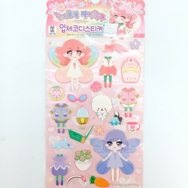 산리오 코디스티커 엠보싱 아바타스티커 리루리루 숲의요정 페어리루
