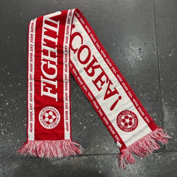 아사히 월드컵 국대 머플러 